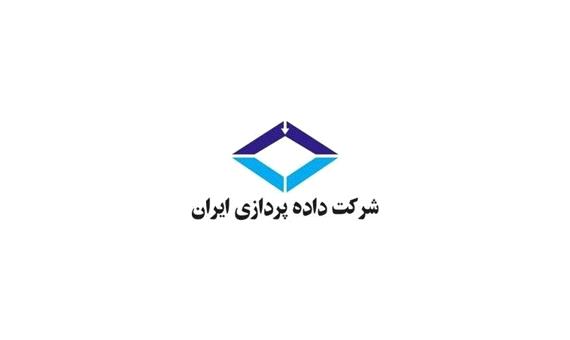 بررسی نماد «مداران»: آنچه باید درباره سهم شرکت داده پردازی ایران بدانید
