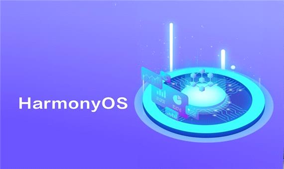 HarmonyOS هواوی امسال روی 300 میلیون دستگاه نصب خواهد شد